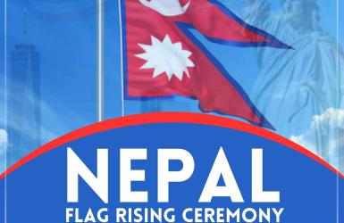 न्यूयोर्क सिटी मेयर कार्यालयले ब्वोलिङ ग्रीन पार्कमा अक्टोबर १८ मा नेपालको राष्ट्रिय झण्डा फहराउने